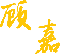 孟州市康雅養老服務管理有限公司